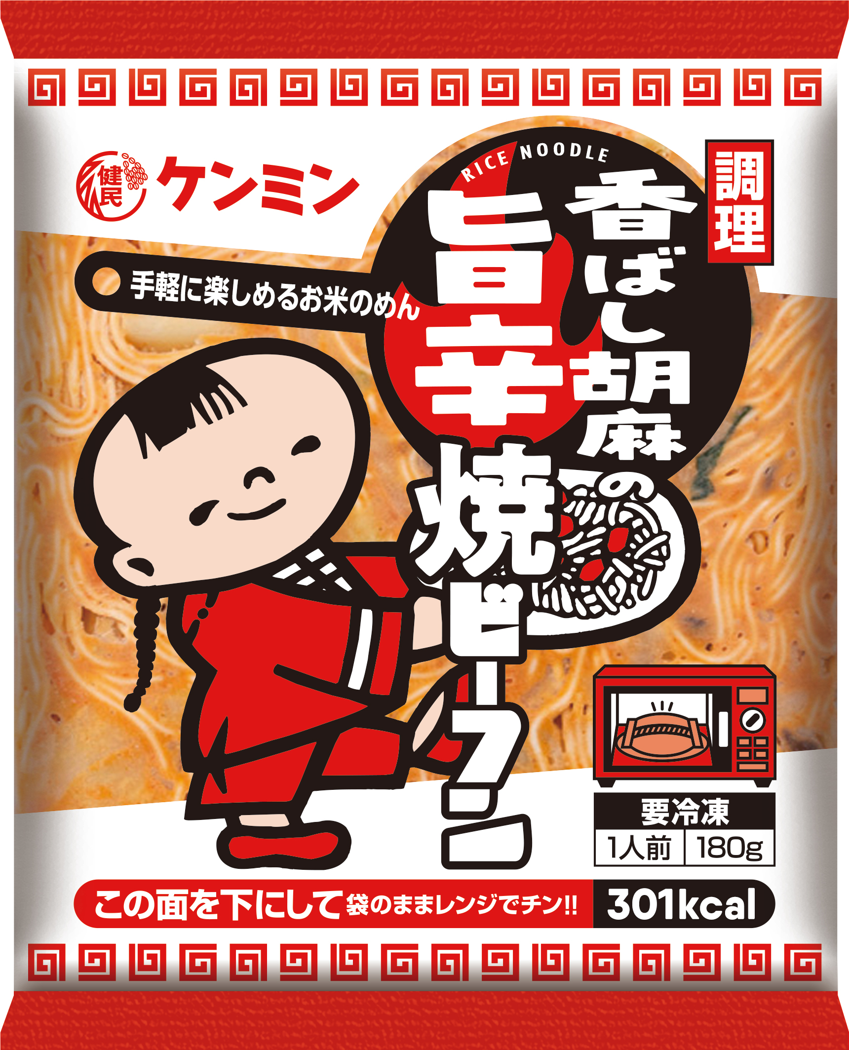 香ばし胡麻の旨辛焼ビーフンの商品情報
