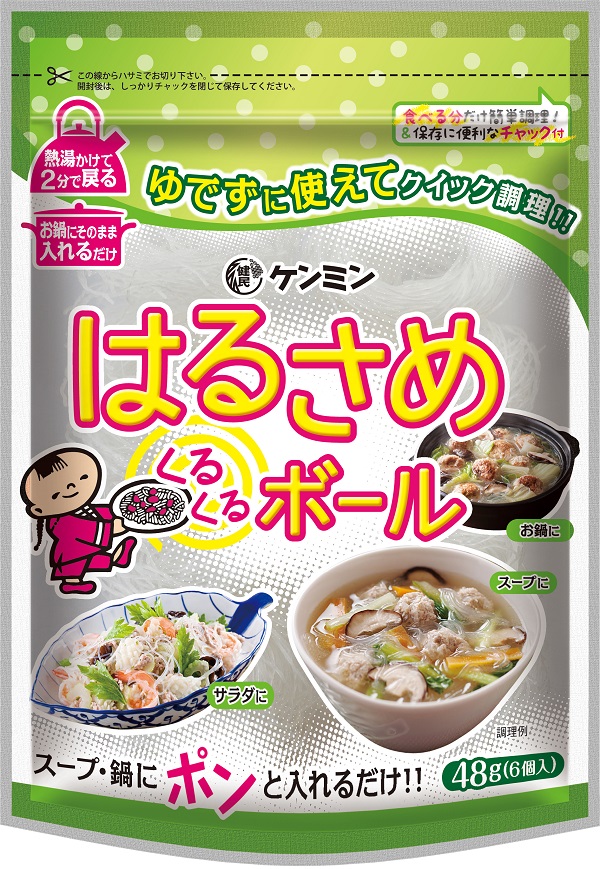 はるさめ くるくるボールの商品情報