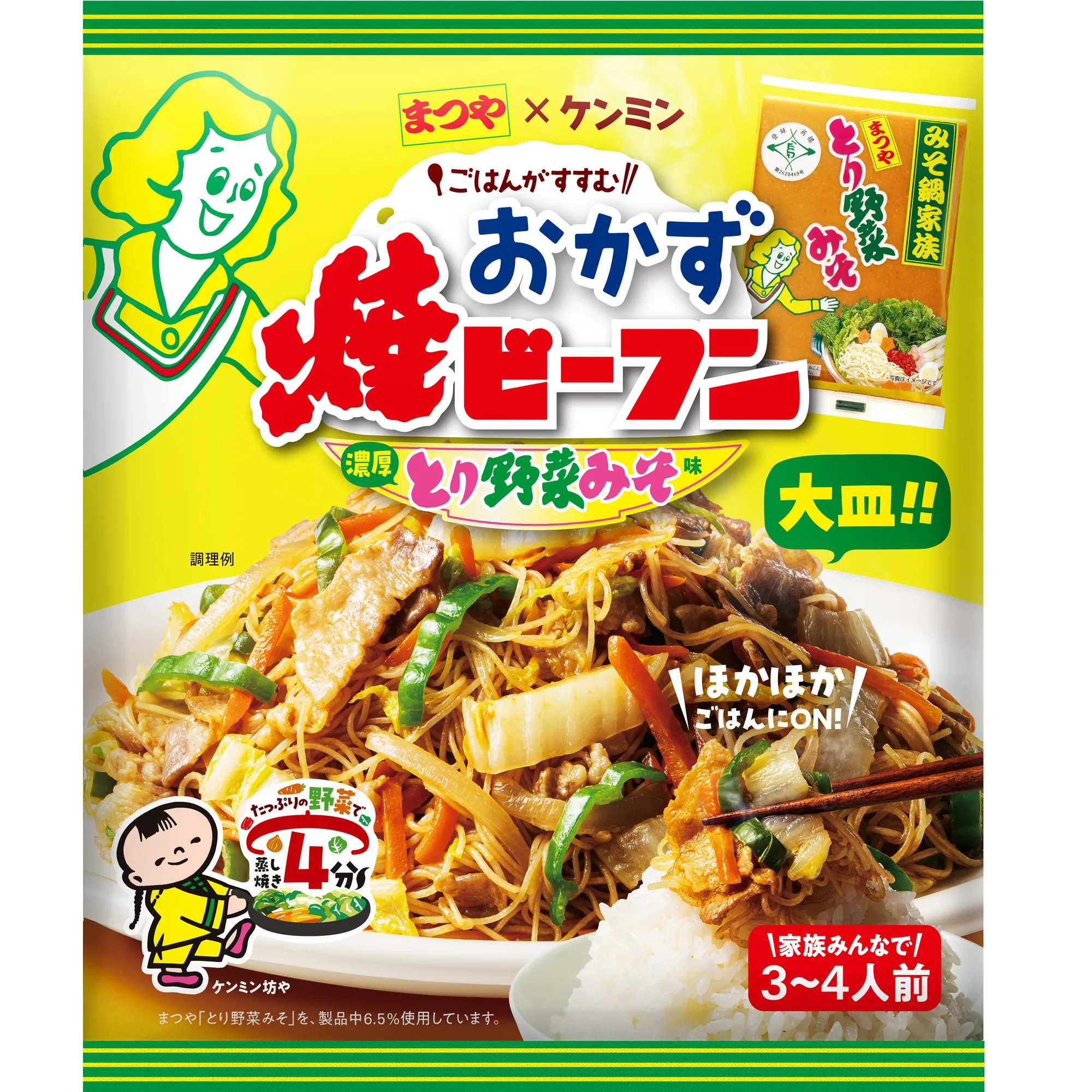 ごはんがすすむ おかず焼ビーフン とり野菜みそ味