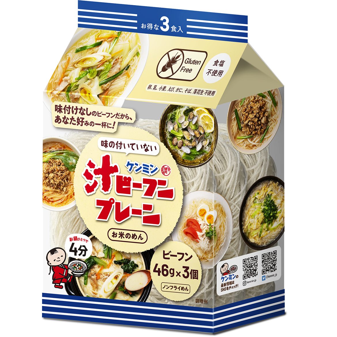 味の付いていない ケンミン汁ビーフンプレーン