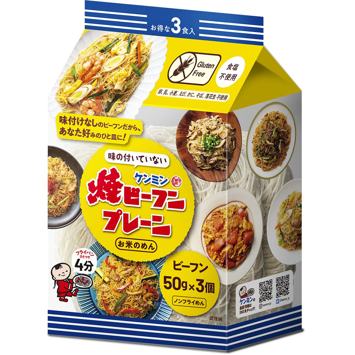 味の付いていない ケンミン焼ビーフンプレーン