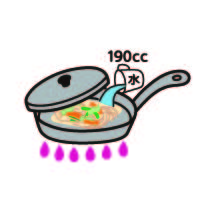 ケンミンこく旨塩焼ビーフンの調理方法