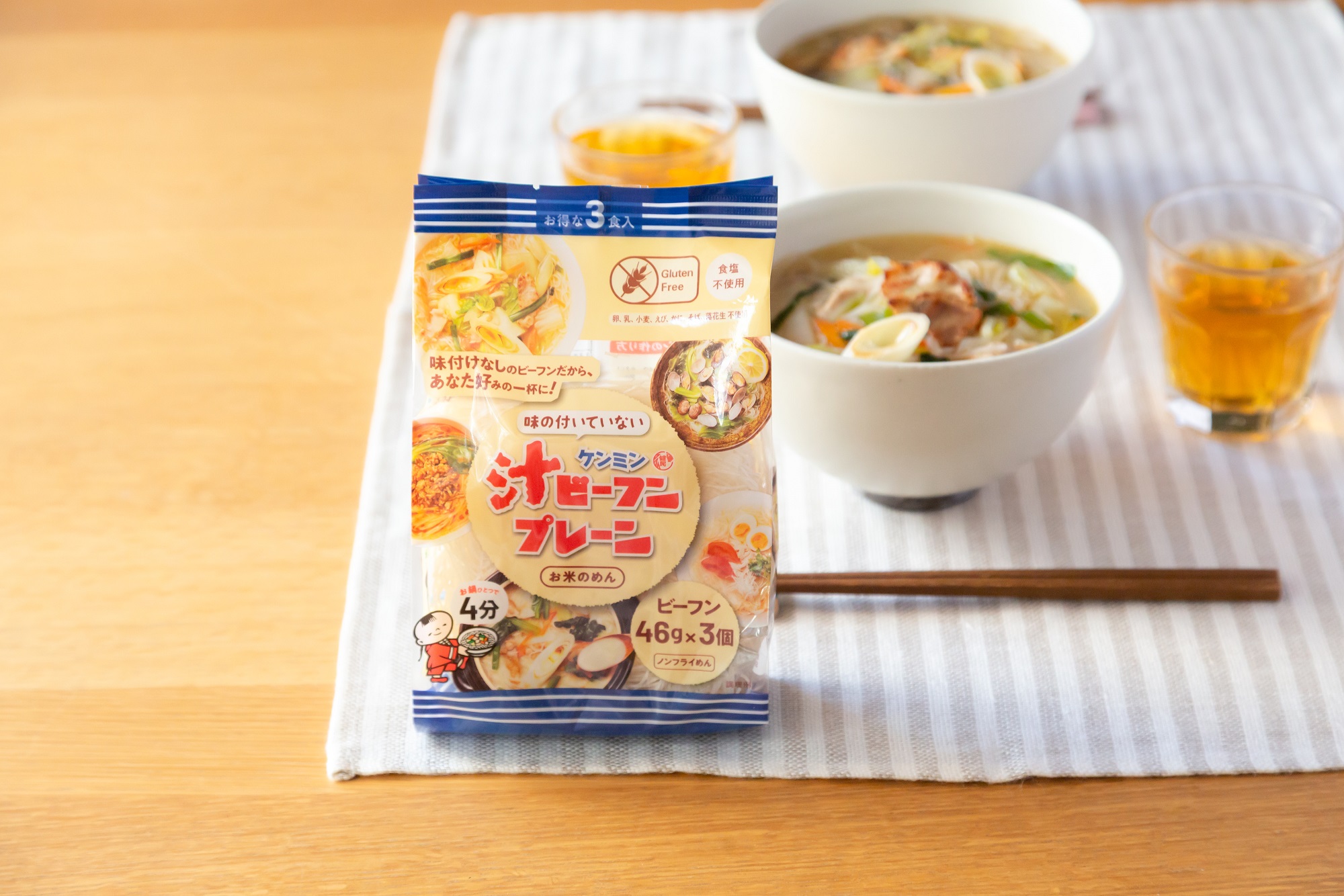 味の付いていない ケンミン汁ビーフンプレーンの調理方法