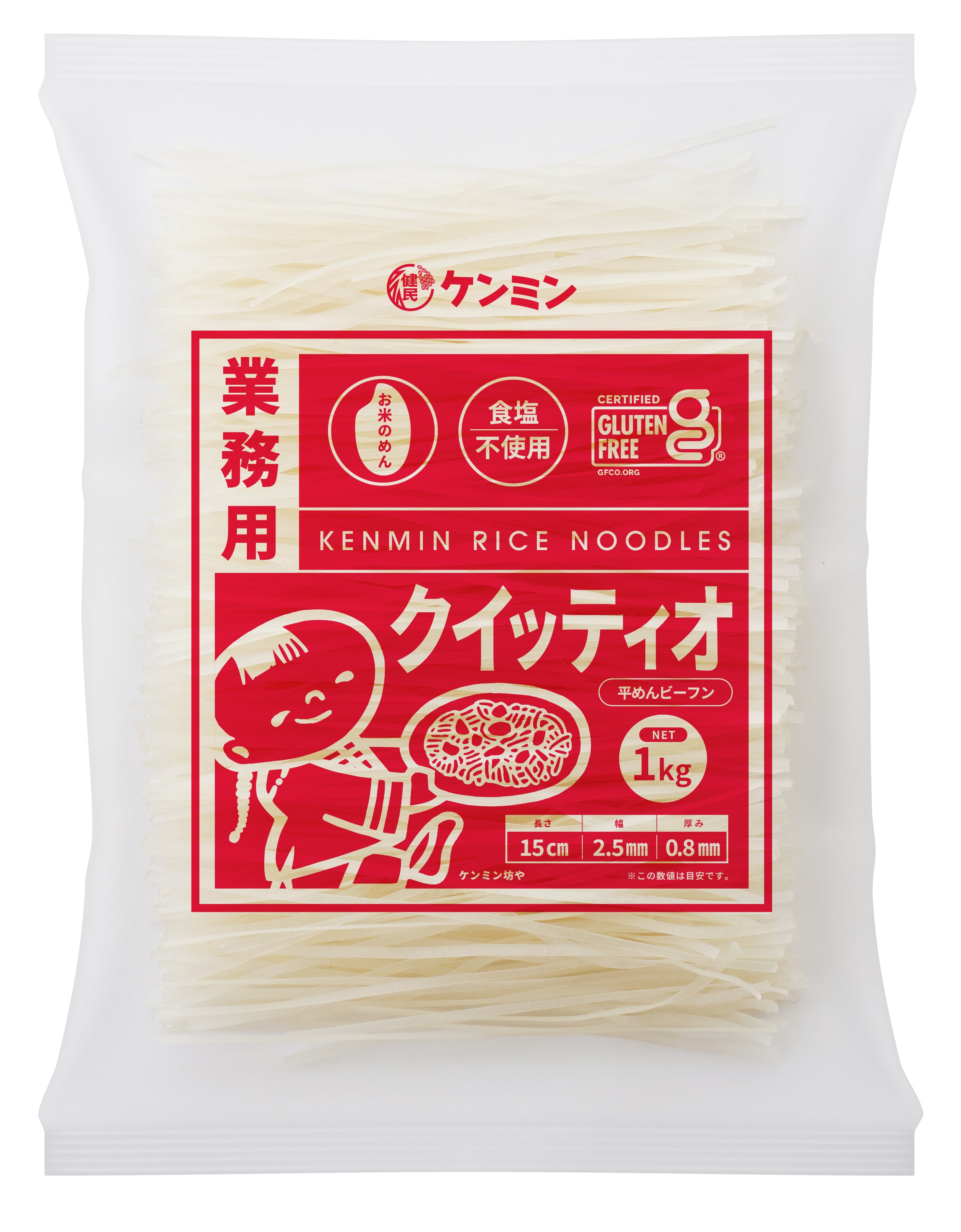 業務用クイッティオ　1㎏