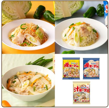 ケンミン焼・汁ビーフン詰合せ Aセット (焼・汁・塩) (30袋)