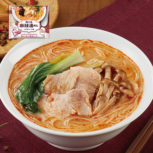 米粉専家 四川風麻辣湯めん(5袋)