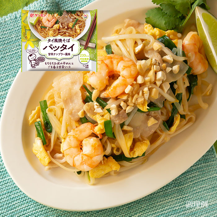 米粉専家 タイ風焼そばパッタイ(5袋)