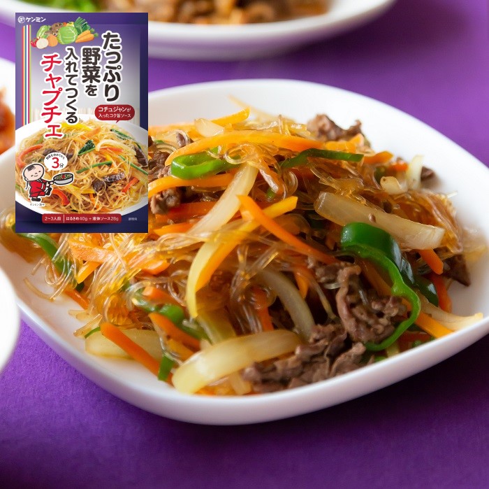 野菜を入れてつくるチャプチェ (5袋)