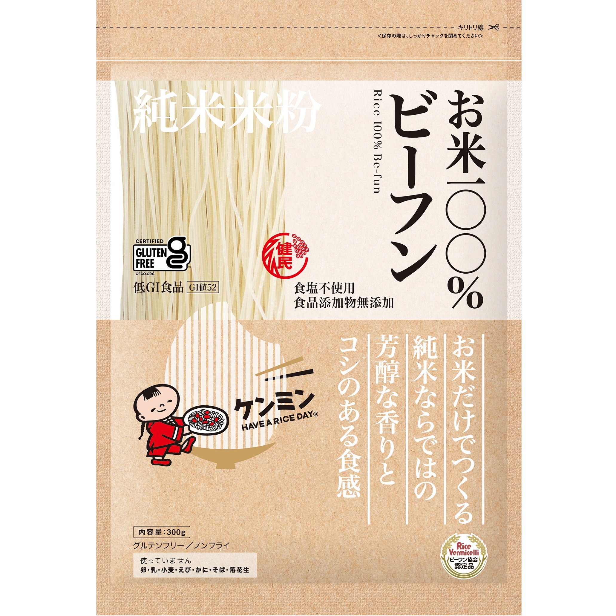 お米100%ビーフン300g (5袋)