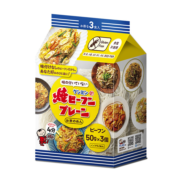 味の付いていないケンミン焼ビーフンプレーン (3個入×10袋)