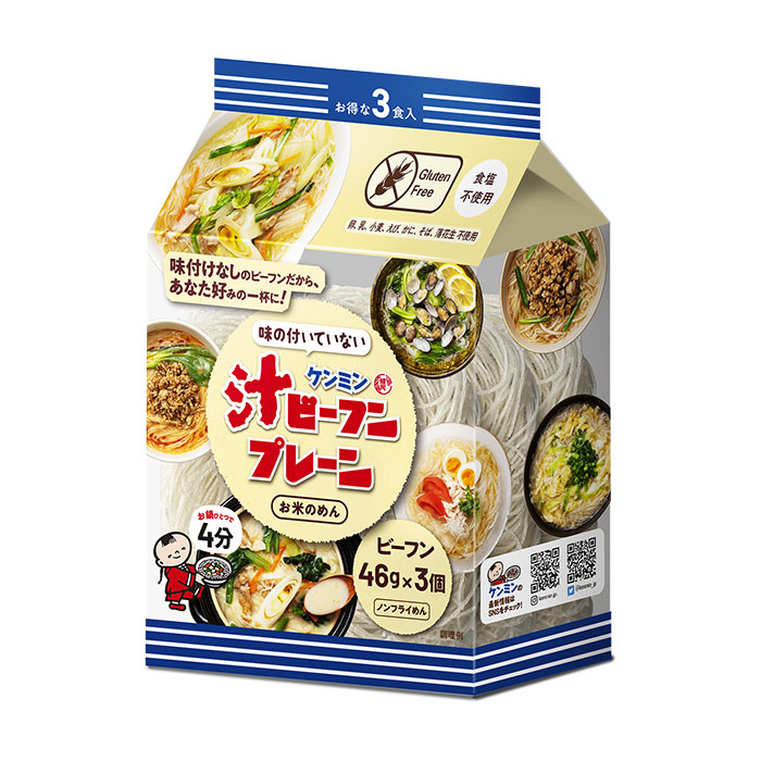 味の付いていないケンミン汁ビーフンプレーン (3食入×10袋)