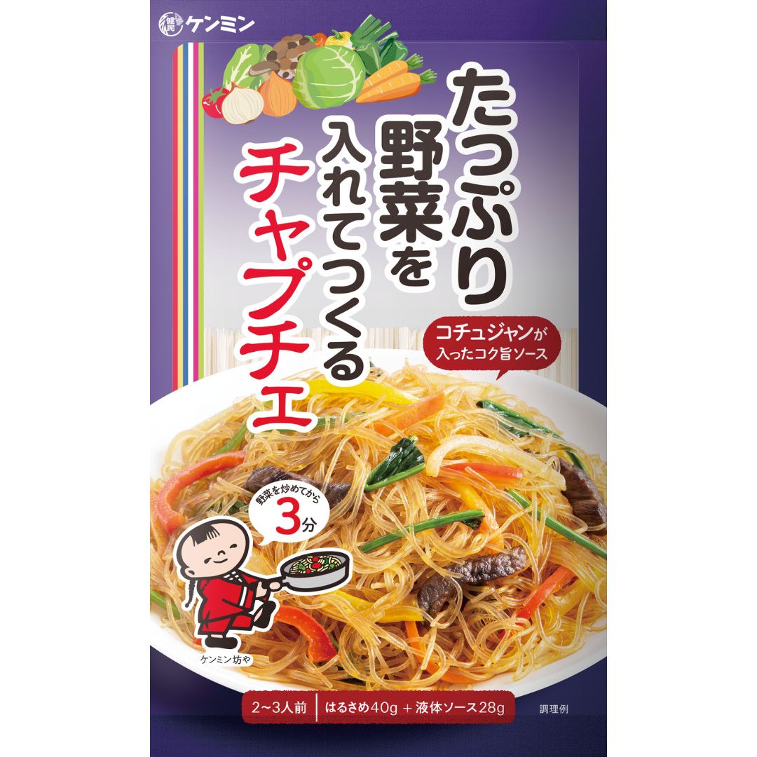 たっぷり野菜を入れてつくる チャプチェの商品情報