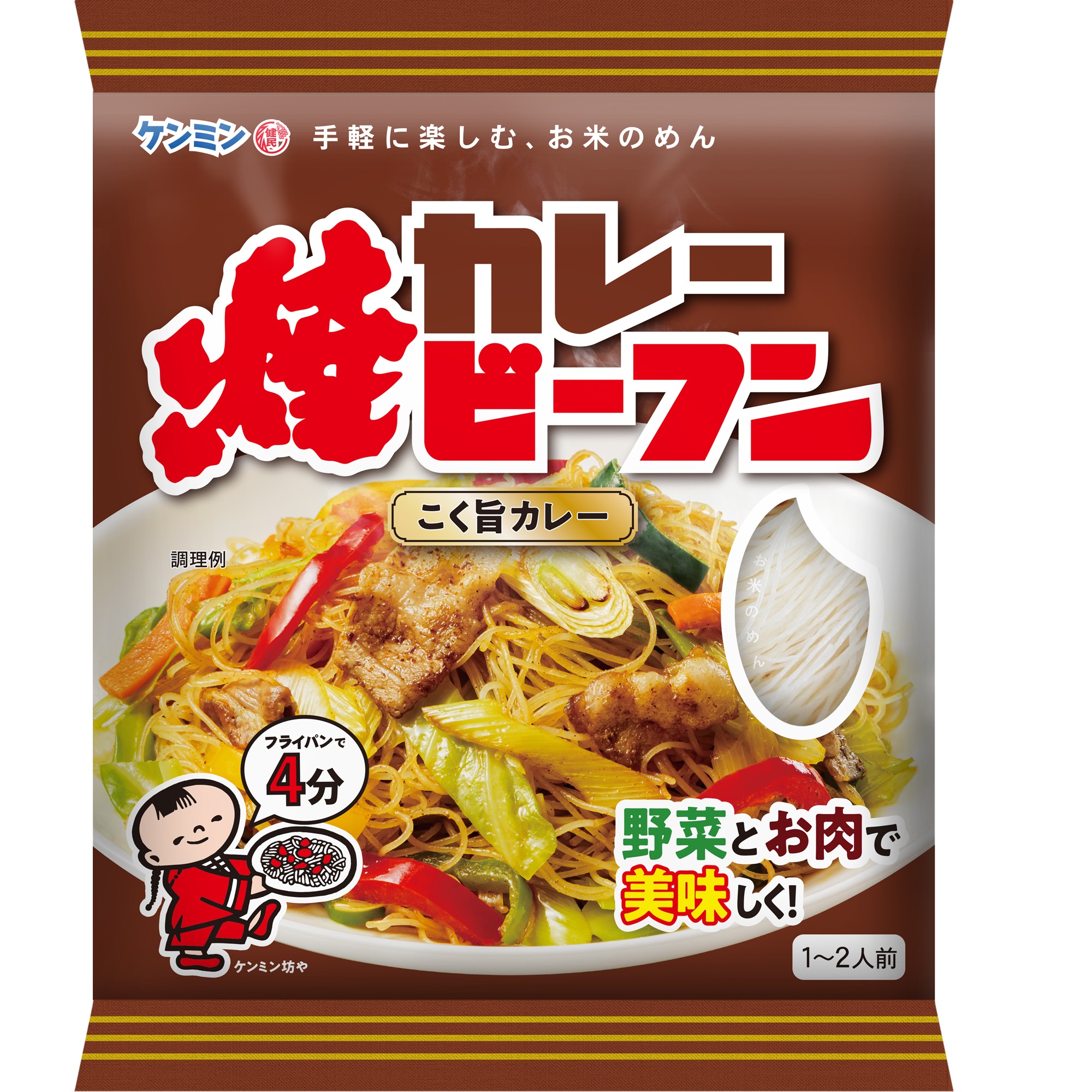 ケンミンカレー焼ビーフン