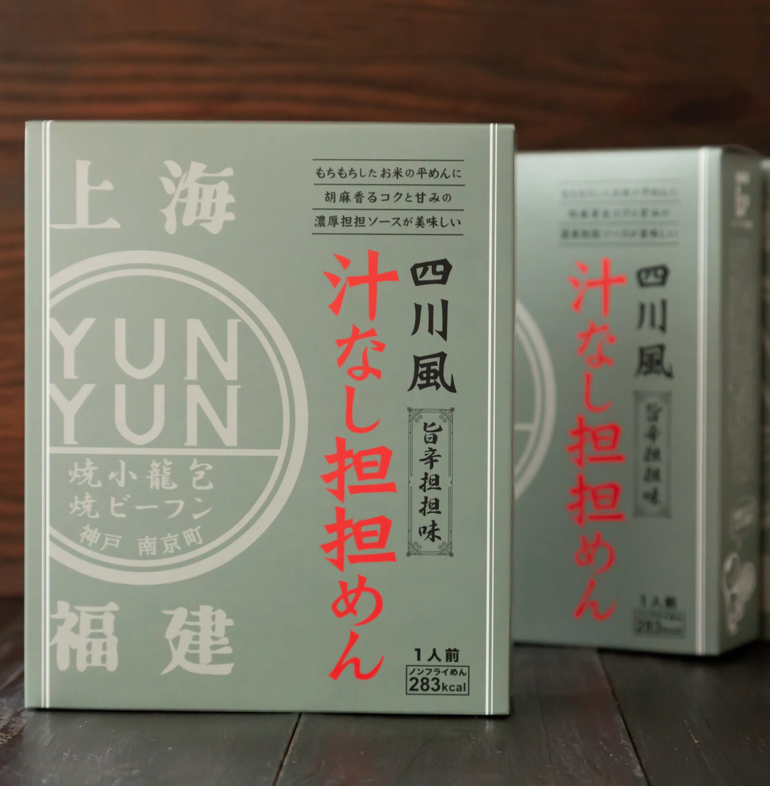YUNYUNお土産用　四川風汁なし担担めん　旨辛担担味