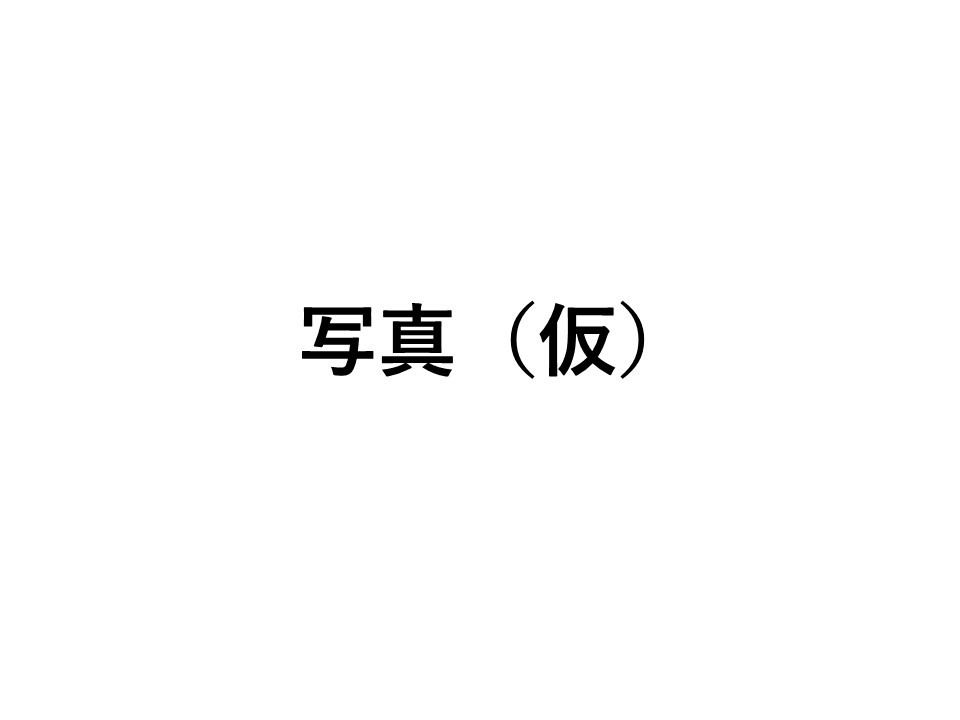 ケンミンゆず塩チャプチェ