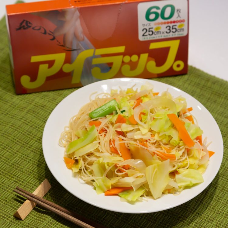 アイラップで作る簡単焼きビーフンレシピ