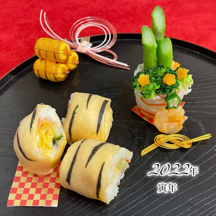 おせち料理に♪門松と寅柄のハッピー生春巻き
