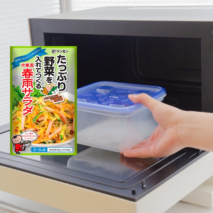 はるさめを電子レンジで時短ゆで！　中華風春雨サラダの裏ワザ調理方法