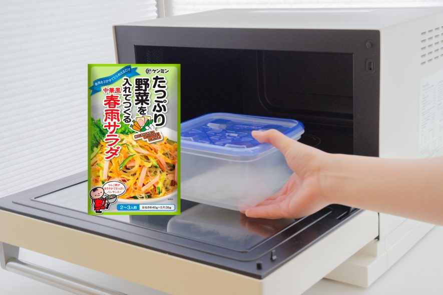 はるさめを電子レンジで時短ゆで！　中華風春雨サラダの裏ワザ調理方法