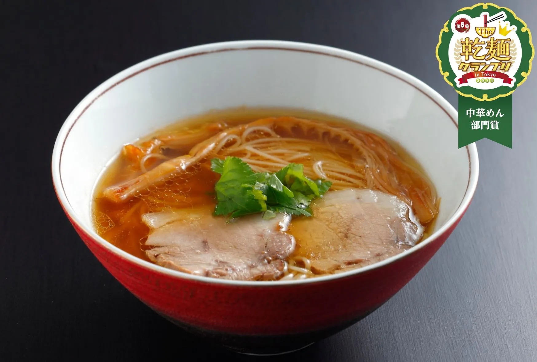 グルテンフリー醤油ラーメン【基本の作り方】