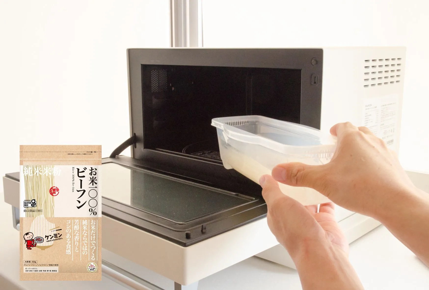 お米100％ビーフンの電子レンジのゆで方