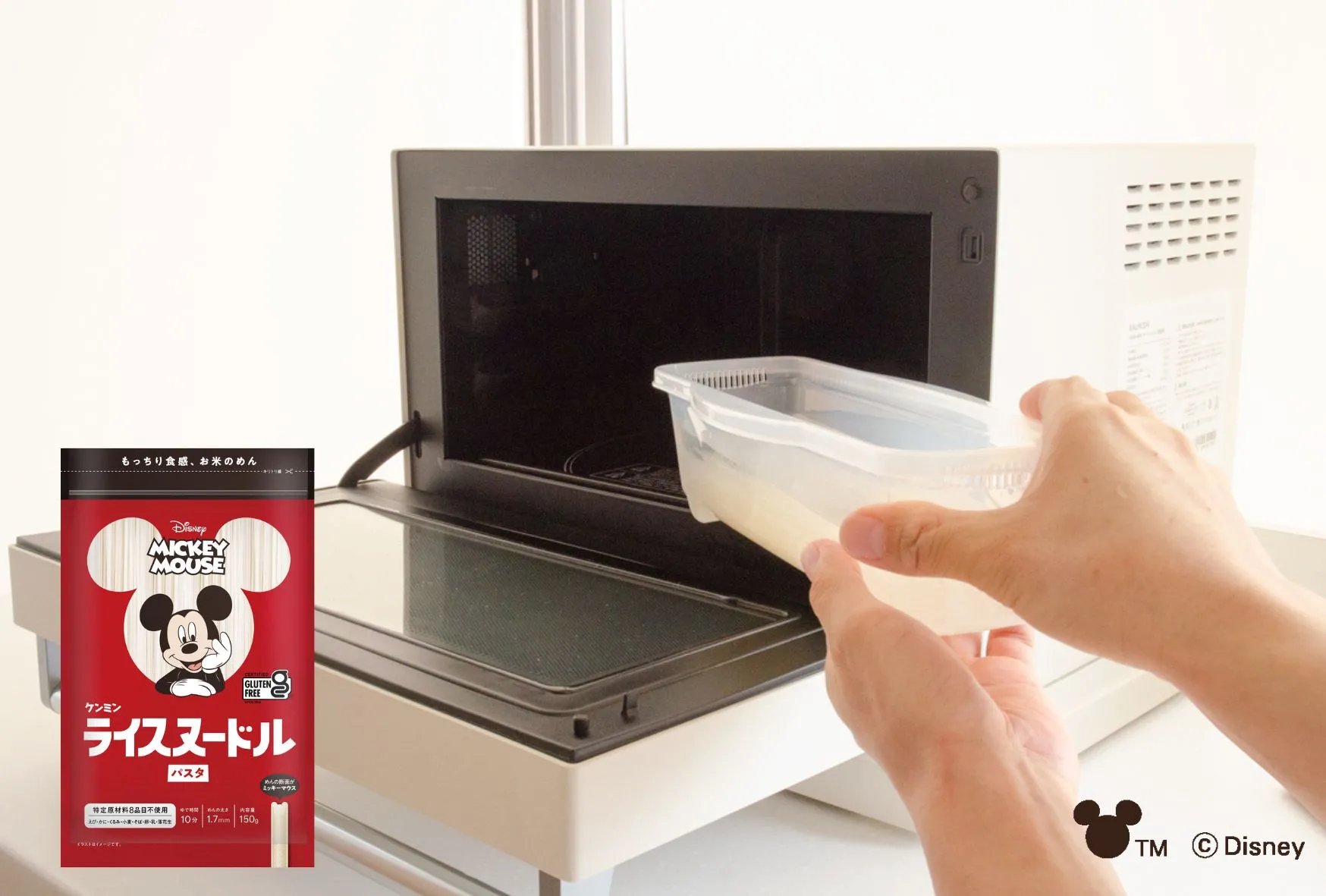 ミッキーマウス / ライスヌードル パスタの電子レンジのゆで方