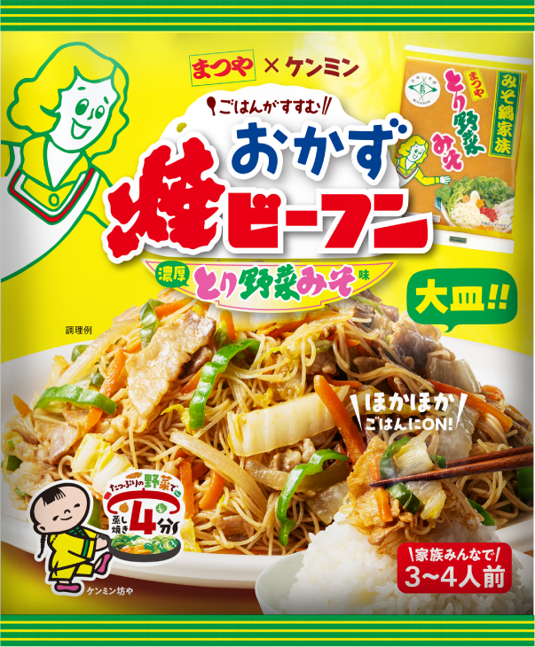 パッケージ