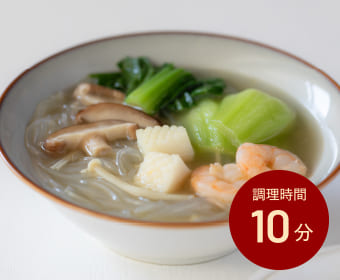 中華風海鮮春雨スープ