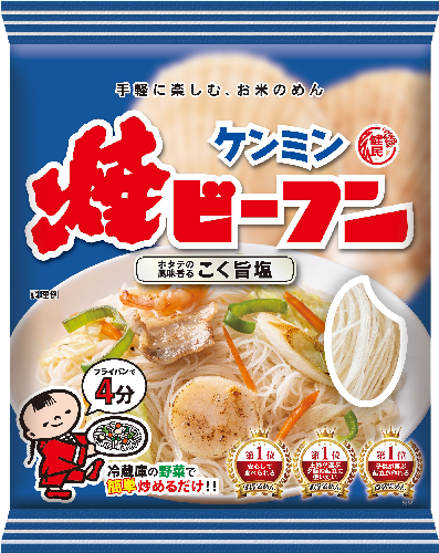 ケンミン焼ビーフン こく旨塩のレシピ一覧 ビーフンのケンミン食品