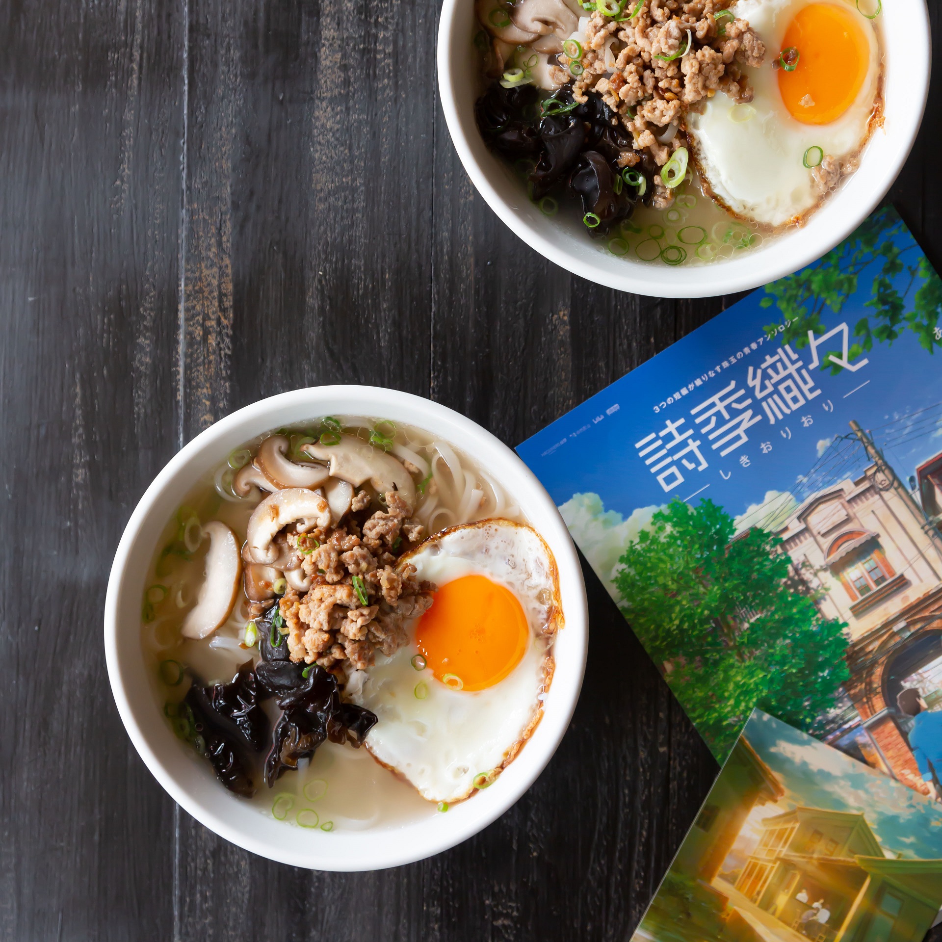 詩季織々 タイアップレシピ しきおりビーフン 三鮮ビーフン ビーフンのケンミン食品