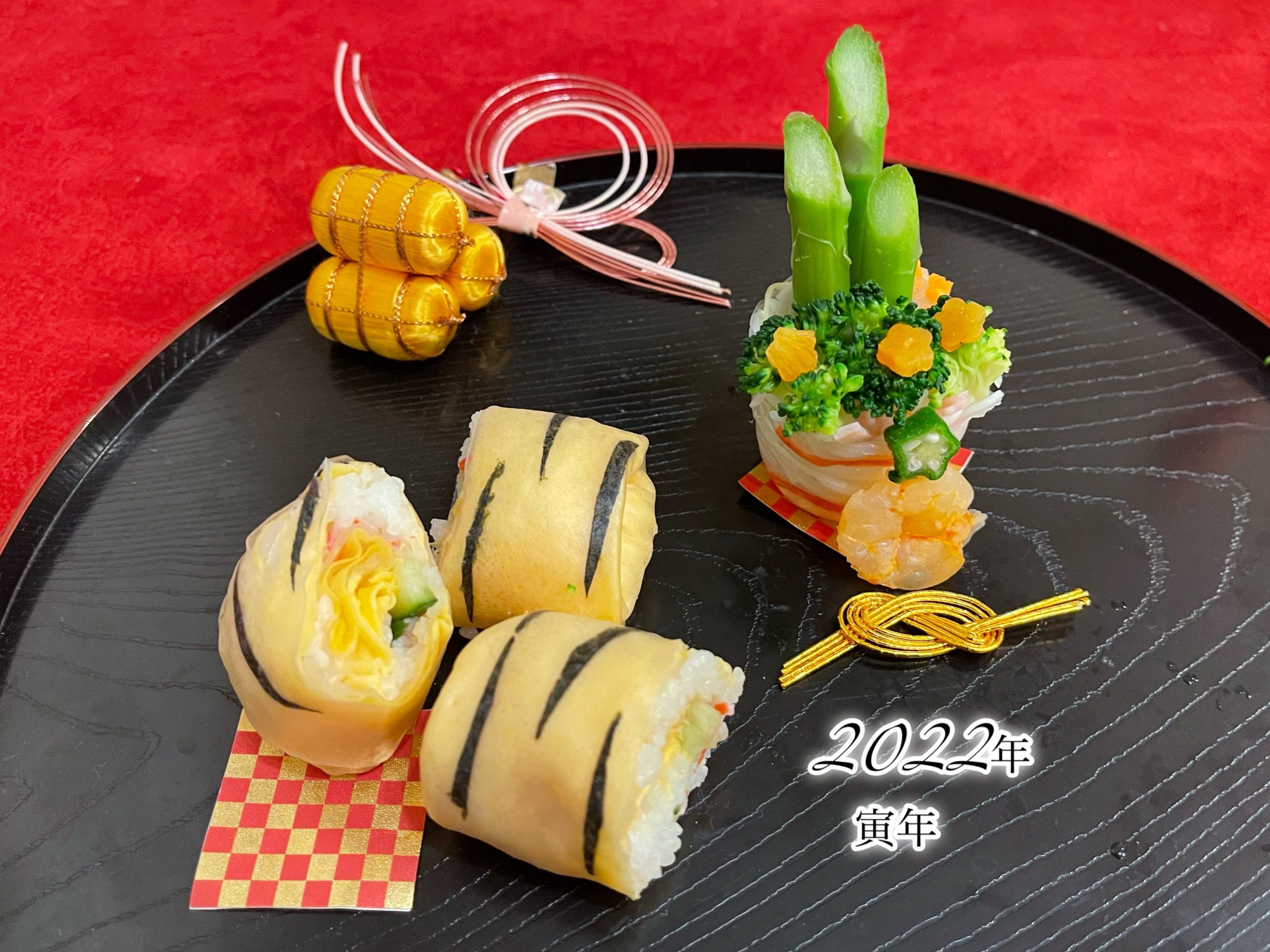 おせち料理に 門松と寅柄のハッピー生春巻き ビーフンのケンミン食品