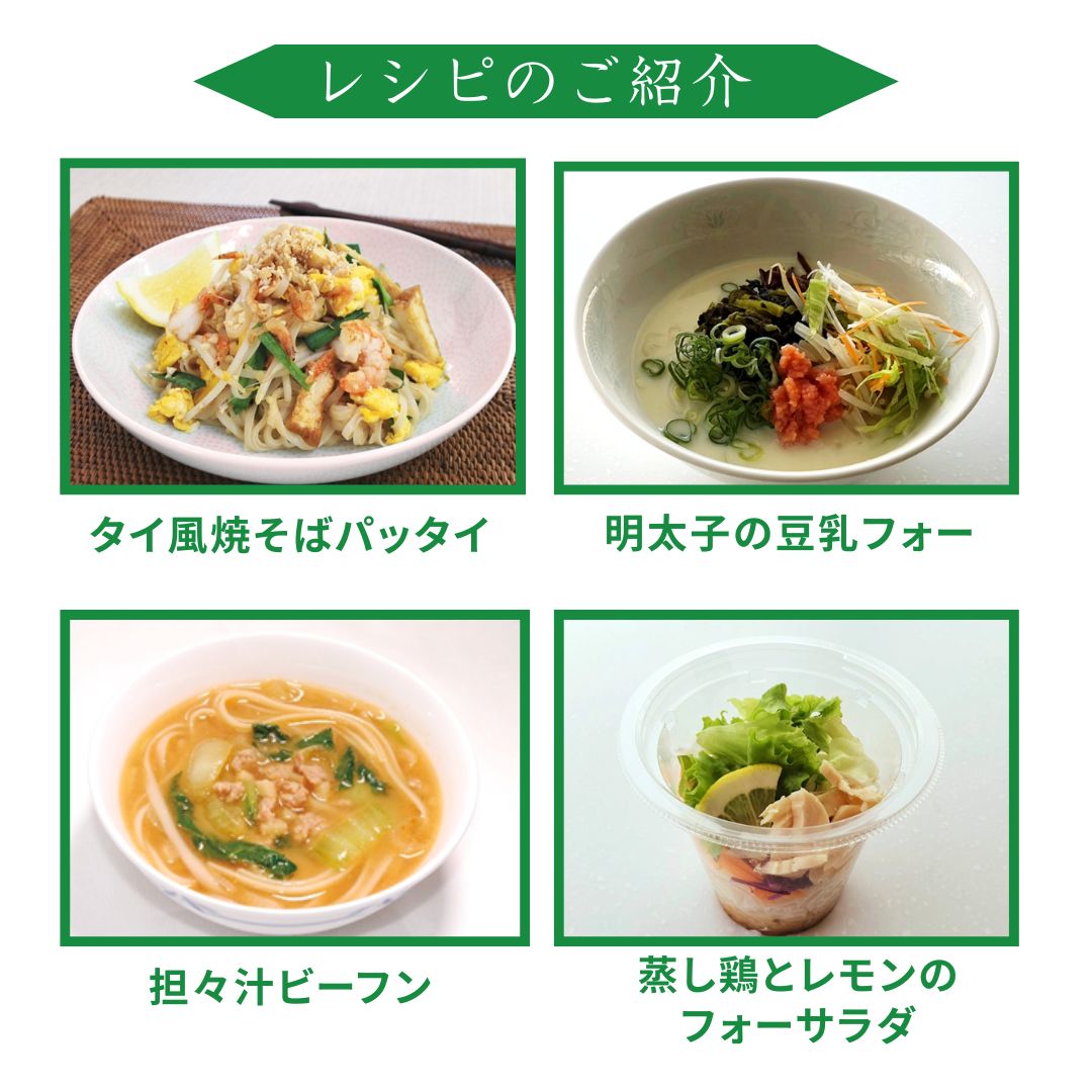 クイッティオレシピのご紹介