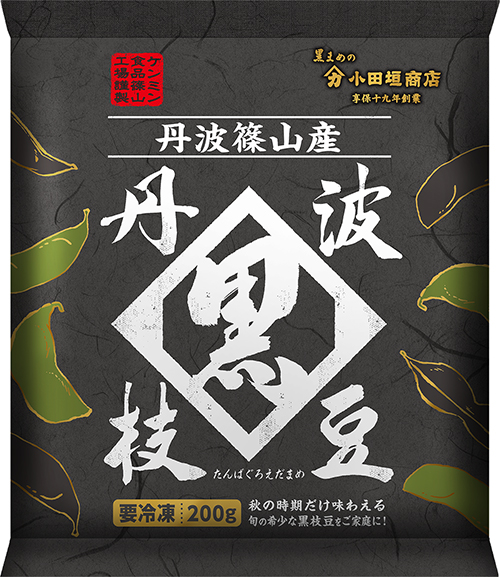 「丹波黒枝豆」パッケージ