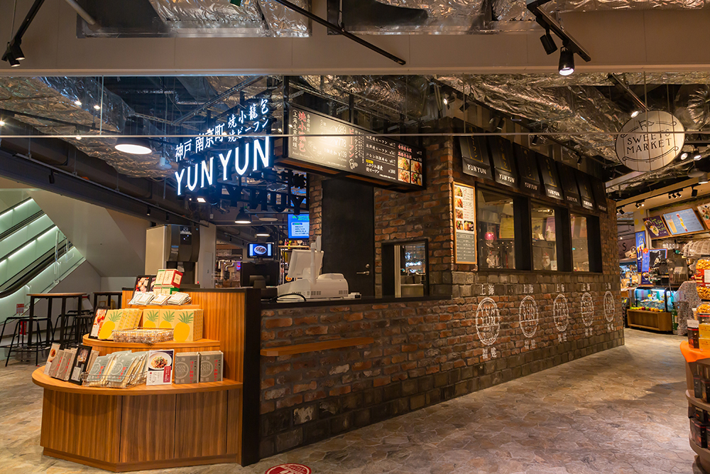 YUNYUN ルクア大阪店