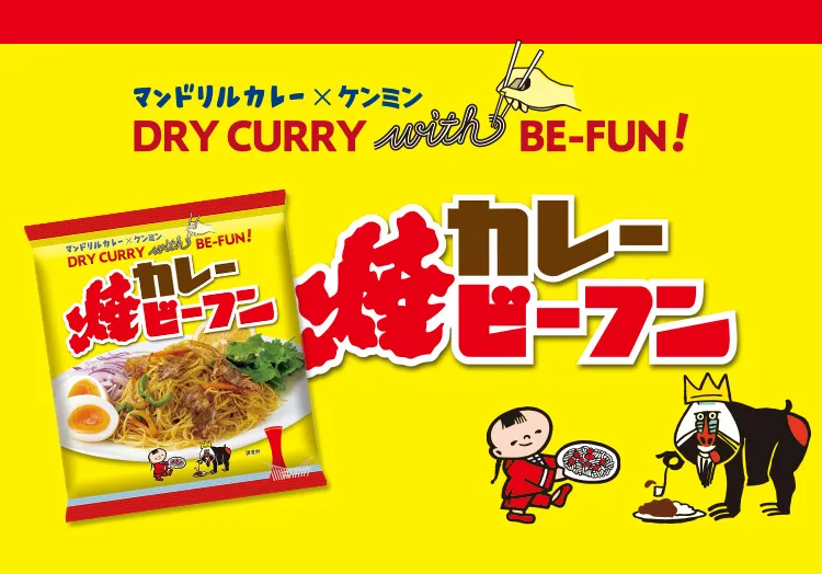 マンドリルカレーバナー