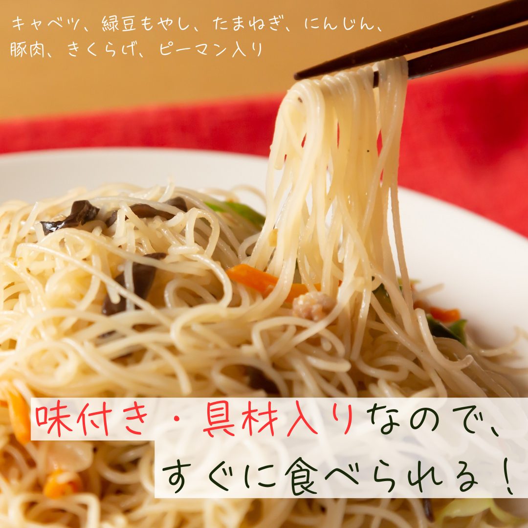 商品特徴