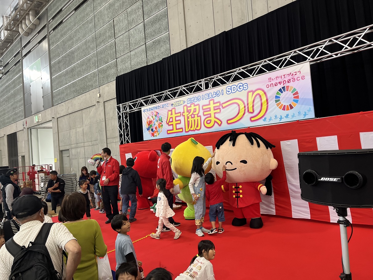 生協くまもとまつりに参加しました