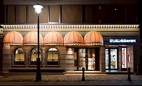 健民ダイニング