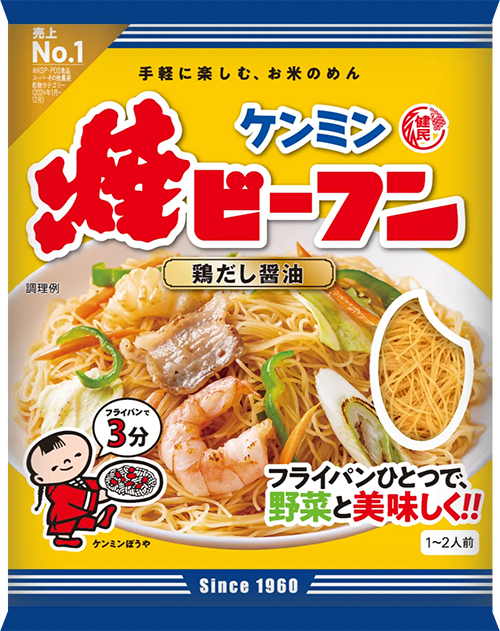 ケンミン焼ビーフン