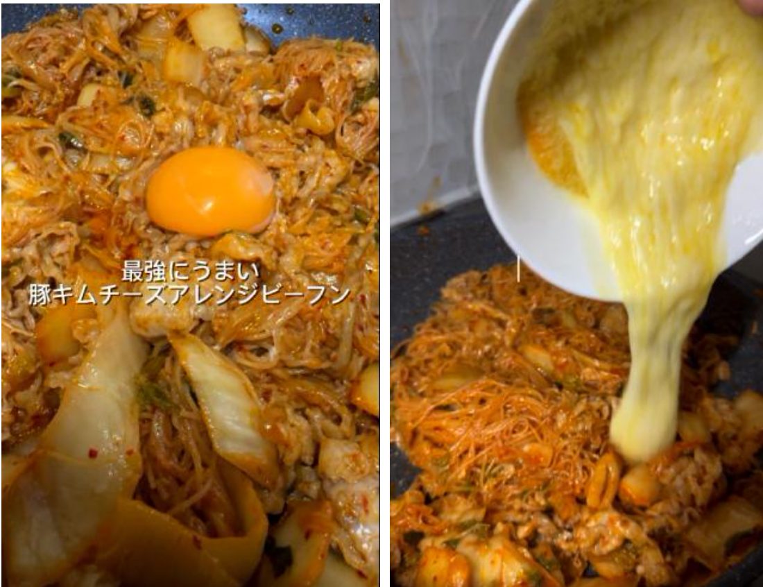 夜食ビーフン革命メニュー