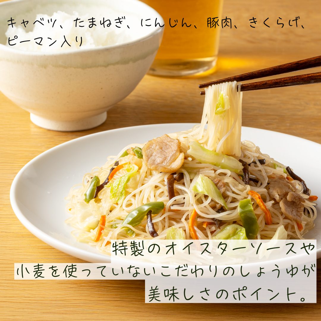 美味しさのポイント