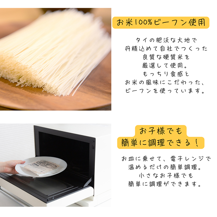 画像：7 レモン香る鶏肉と5種野菜の焼ビーフン さっぱり塩味