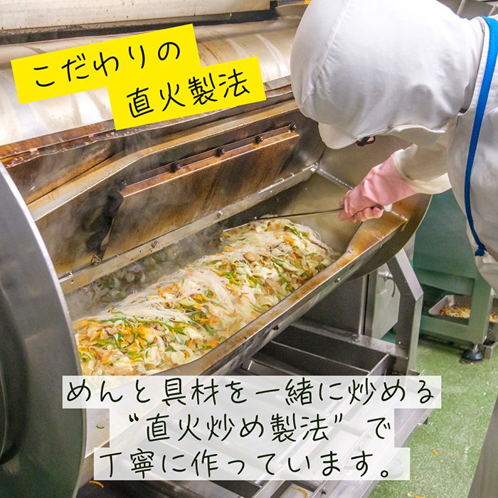 画像：8 レモン香る鶏肉と5種野菜の焼ビーフン さっぱり塩味