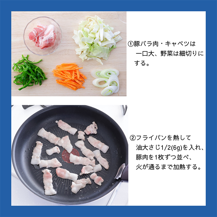 画像：7 ケンミン こく旨塩 焼ビーフン