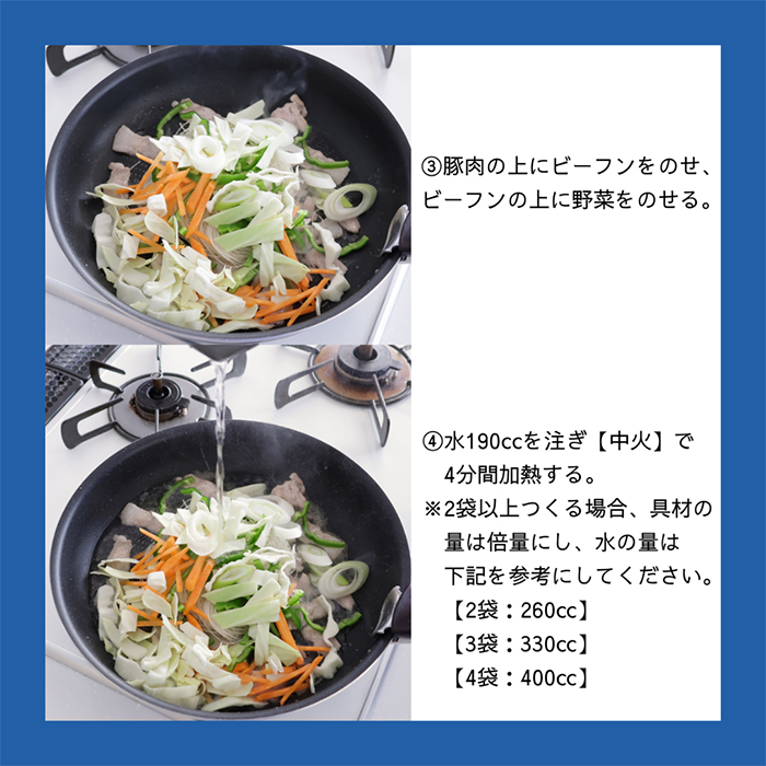 画像：8 ケンミン こく旨塩 焼ビーフン