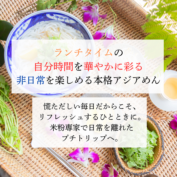 画像：5 米粉専家　四川風麻辣湯