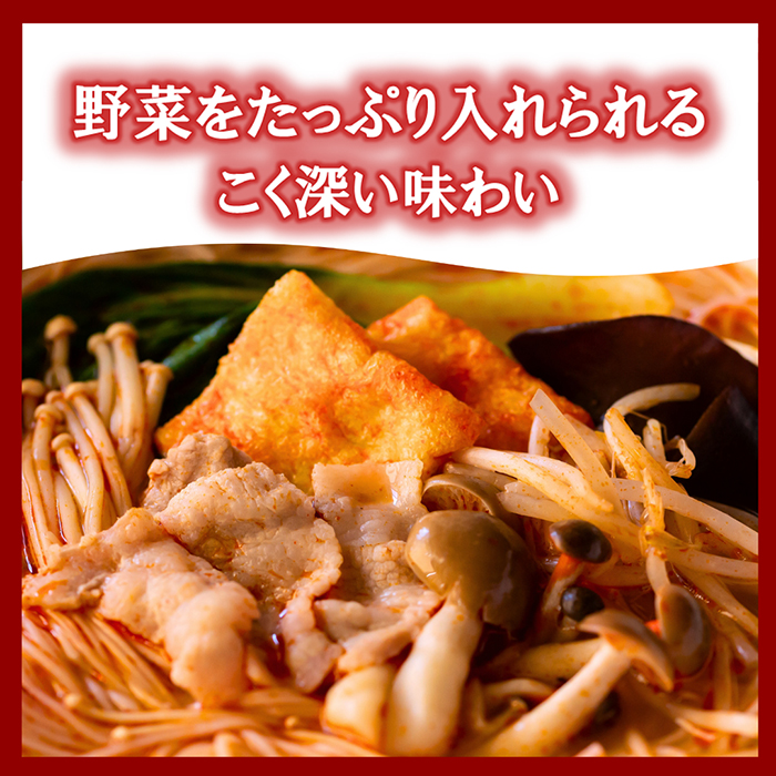 画像：7 米粉専家　四川風麻辣湯