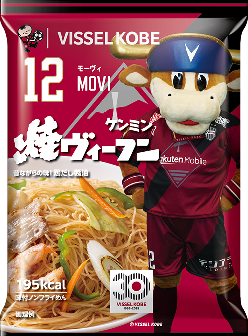 2025ヴィッセル焼ヴィーフン