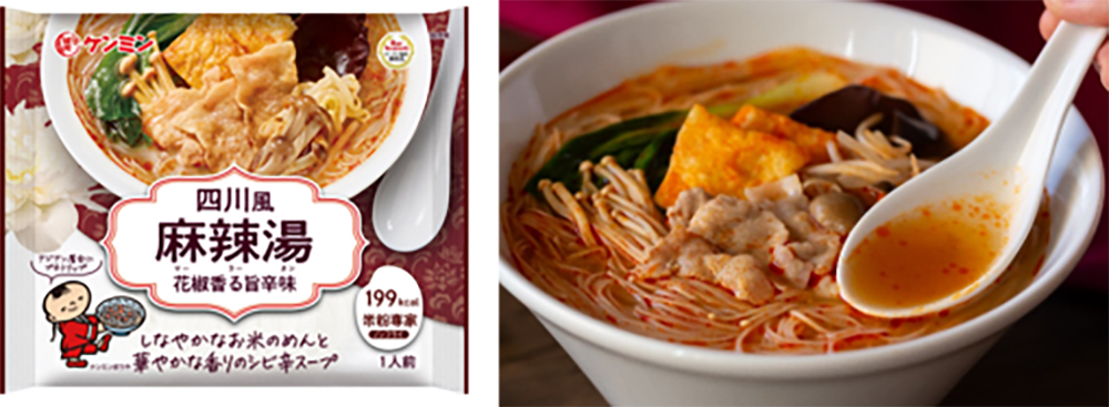 商品名:米粉専家四川風麻辣湯