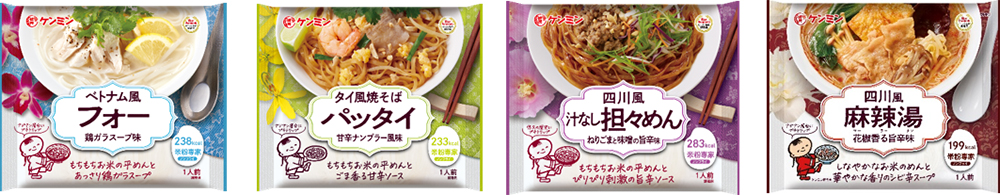 米粉専家シリーズとは